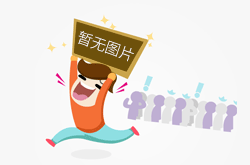 滄州色譜儀銷(xiāo)售處-精科儀器儀表 